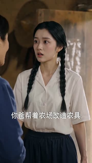 七零空间：重生从下乡开始（70集）短剧在线更新