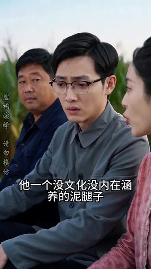 陈阳的故事之1975（94集）短剧中追到爽