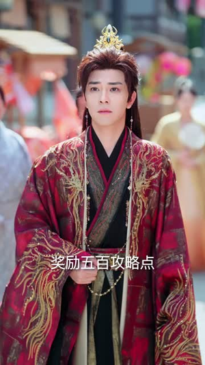公主大人，我真没想造反（84集）演的怎么样