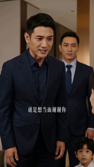 公司年会，员工送我一桌大饼（65集）无需会员免费看