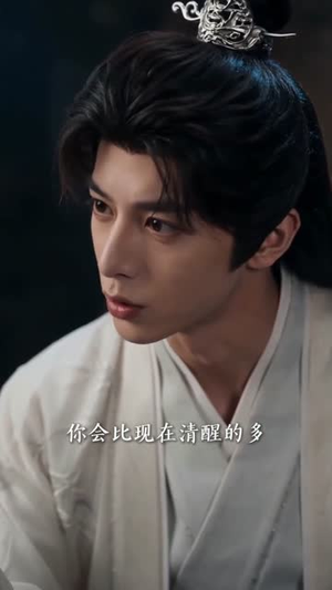 废物帝姬掀翻了这个王朝（51集）在线观看全集