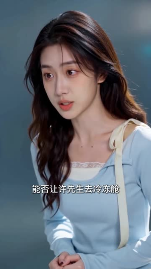 情深尽空，终是陌路相逢（52集）热门短剧榜单