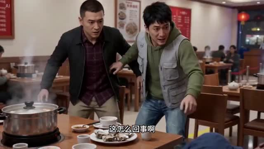 一百块生蚝的代价（51集）免费看全集