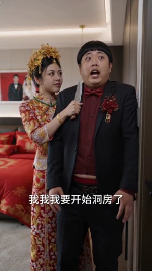 一错成婚，一生倾心（60集）短剧推荐分享
