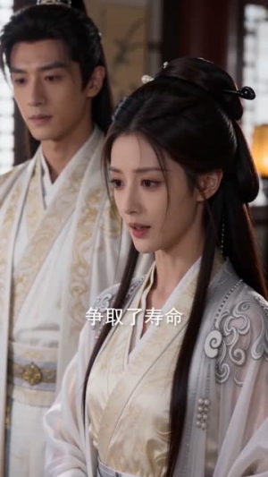 萧府弃女，竟是玄学顶流门主（81集）短剧免费看