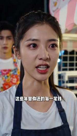 闪婚后，顾总他摆摊上瘾了（30集）百度网盘在线看
