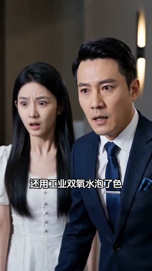 滴水之恩报故人（46集）全集在线看