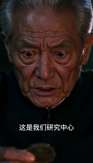 昆仑岭之迷龙（35集）全网独播免费看