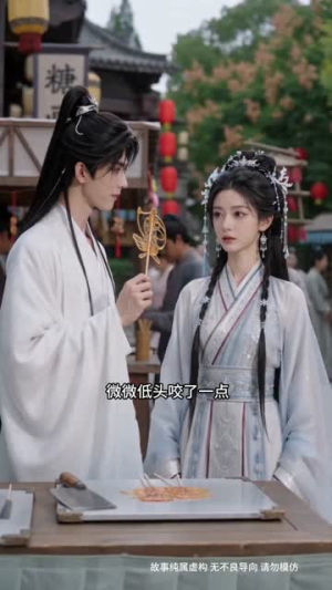 君心予禧（38集）短剧精彩推荐
