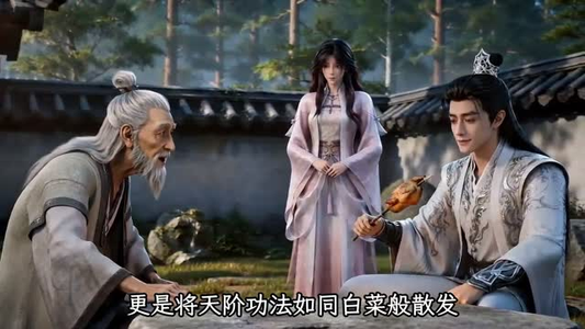 最强宗门系统，收徒即无敌（62集）夸克网盘在线看