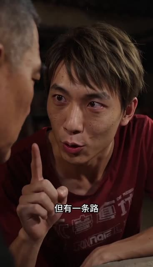 天成收鱼（41集）一口气追完短剧