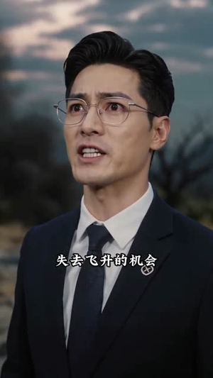 老祖下山：我娶了凡间病美人（70集）好看的短剧分享