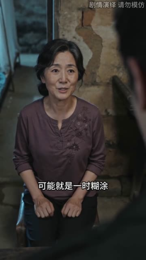 谁动了我爸的养老钱（36集）直接追到结尾