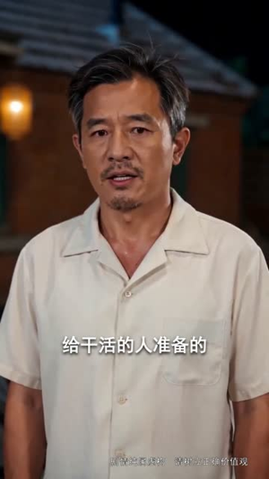 从前说：八零辣妻要翻身（93集）短剧抢先看