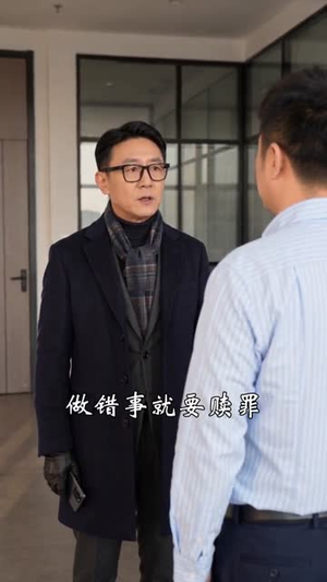 半生归序（43集）全剧看到大结局