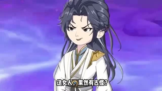万古第一尊(127集) 万古第一尊(127集)第一季