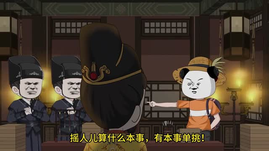 大明职场生存记(41集) 大明职场生存记(41集)好看到停不下来