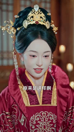 我家大鼎通古今，娇养了整个女儿国（86集）好看的短剧电影
