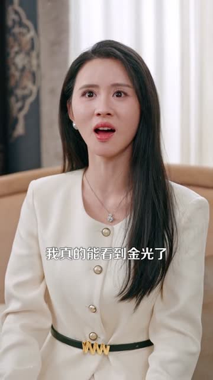 神龙寻宝,乡下丫头封神了(100集) 神龙寻宝,乡下丫头封神了(100集)短剧完整版免费