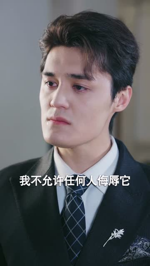 秦总别追了，夫人已经嫁人了（80集）夸克网盘在线看