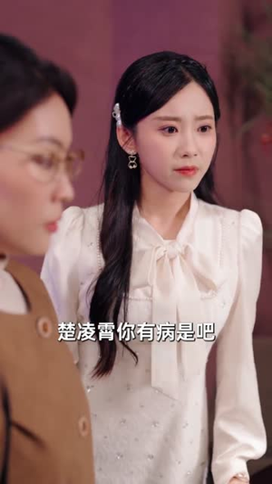 凌霄出世（82集）古装热门短剧