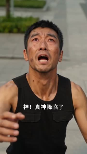 别惹大小姐，她是末世女王（60集）好看吗