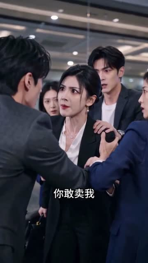 离婚后我打脸前夫（50集）河马免费短剧