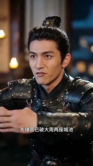 买个太子当侍卫(60集) 买个太子当侍卫(60集)小短剧抢先看