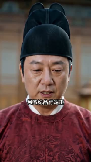 麒麟公主驾到(54集) 麒麟公主驾到(54集)这部短剧我爱了