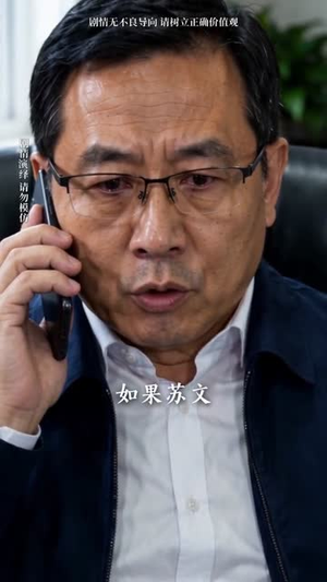 离谱！全县每人每天给我一百块？第二季（73集）番茄短剧免费看