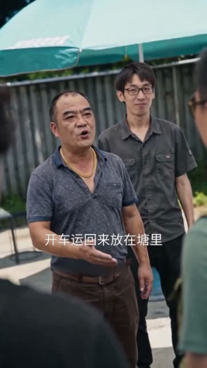 邻居截水搞垂钓，我养三千大鹅陪他玩（52集）今日最火短剧