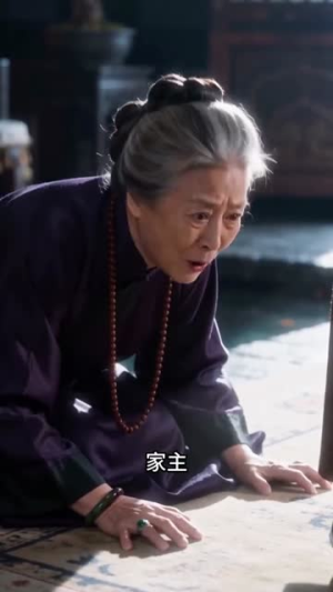 蛇仙入梦温柔相伴(30集) 蛇仙入梦温柔相伴(30集)红果短剧免费看