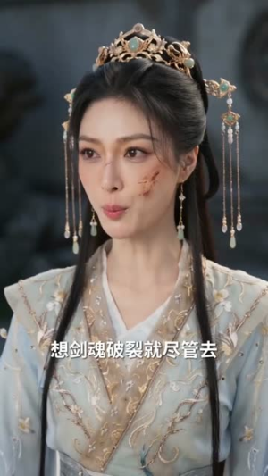 废材大小姐，一剑开天门（91集）短剧介绍