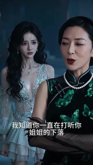 诱色逃离(78集) 诱色逃离(78集)爆款短剧一起追