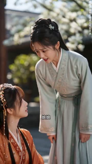 本宫只想搞钱,皇上非要宠我(81集) 本宫只想搞钱,皇上非要宠我(81集)在哪个平台能看