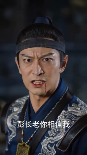 冷艳师尊挖我骨，反手让她扶墙哭（67集）今日最火短剧