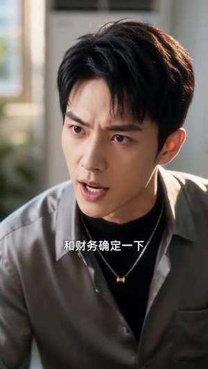 收手吧,老板(129集) 收手吧,老板(129集)在哪看是免费的