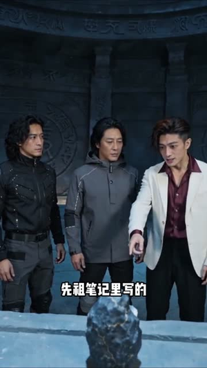昆仑之雷霆骑士(72集) 昆仑之雷霆骑士(72集)在哪里看
