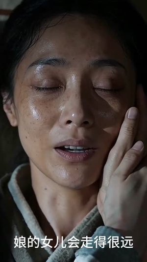 庶女不低头,一路断局成凤(50集) 庶女不低头,一路断局成凤(50集)高清无码免费看