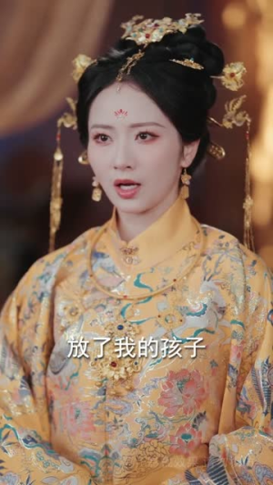 瑶光四世烬(66集) 瑶光四世烬(66集)短剧爆款推荐