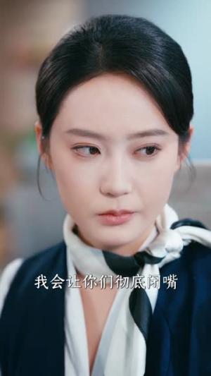 八年合同工,一朝翻盘震全城(66集) 八年合同工,一朝翻盘震全城(66集)短剧太好看了