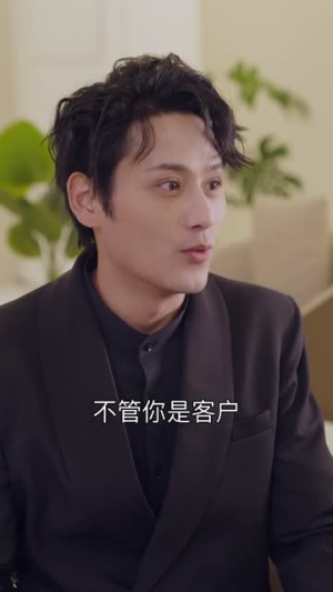 万花丛中过,相亲获真爱(63集) 万花丛中过,相亲获真爱(63集)精彩短剧看全集