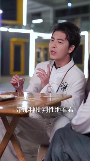 美女请留步,本道爷有事和你说(83集) 美女请留步,本道爷有事和你说(83集)今日最火短剧