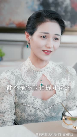 买不走你，却看清你（66集）抢先看新短剧