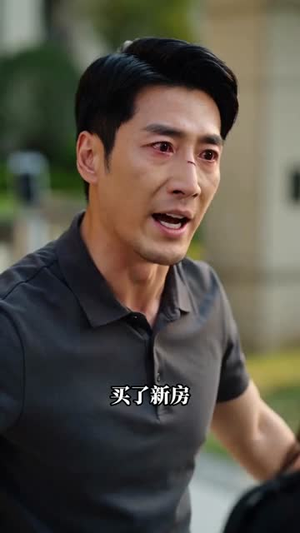 铁牛她搬空了家(48集) 铁牛她搬空了家(48集)红果短剧免费看