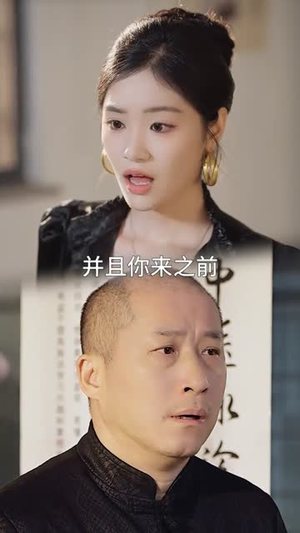村医,我能看见疾病词条(84集) 村医,我能看见疾病词条(84集)精彩短剧分享
