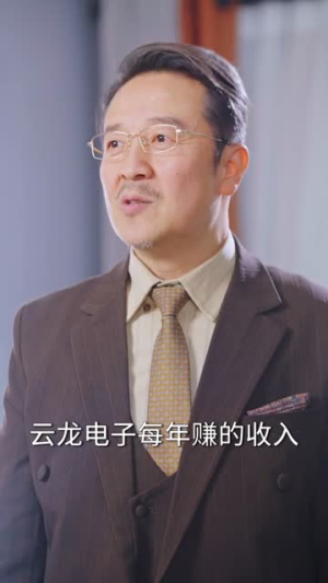 巅峰之路：从平凡到传奇（75集）爆款热门短剧
