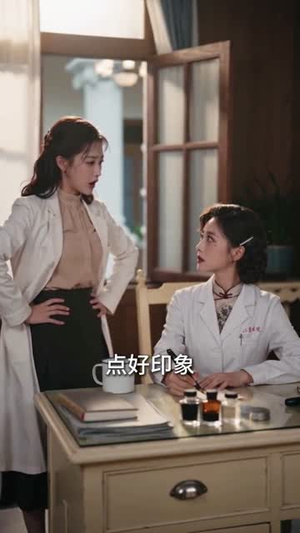 少帅的掌心宠是落难千金（40集）热门短剧又来了