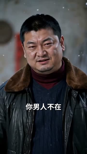 重生1988山野大亨（68集）解说