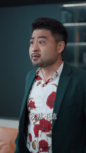 矿区废柴,觉醒透视赌石术(77集) 矿区废柴,觉醒透视赌石术(77集)免费看全集